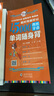 從零快學(xué)西班牙金牌入門(mén)+15000西班牙單詞 零起點(diǎn)西班牙語(yǔ)入門(mén)自學(xué)教材 西班牙語(yǔ)發(fā)音口語(yǔ)詞匯零基礎自學(xué)入門(mén) 曬單實(shí)拍圖
