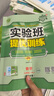2025秋季實驗班提優(yōu)訓(xùn)練九年級上冊語文數(shù)學(xué)英語物理化學(xué)人教版初三同步課時練習(xí)冊作業(yè)必刷題 人教版【2本套裝】九年級上冊政治+歷史 曬單實拍圖