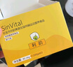 SinVital欣笙禾利韻女版 卵巢卵泡調(diào)理美國進口最全孕前天然維生素抗氧化 曬單實拍圖