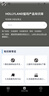 猛瑪LARK A1無線領(lǐng)夾麥克風(fēng) 手機直播收音麥 智能降噪MOMA猛犸a1麥克風(fēng)話筒多巴胺mini采訪拍攝收音器 曬單實拍圖