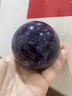 夢(mèng)佳家畫(huà)天然紫色水晶球擺件家居客廳博古架酒柜玄關(guān)書(shū)房臥室擺設喬遷禮物 紫色水晶球 精品天然紫水晶直徑8厘米 曬單實(shí)拍圖