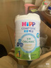 喜寶（HiPP）有機港版HMP母乳益生菌+益生元 DHA 嬰幼兒奶粉2段800g 26.7 曬單實(shí)拍圖