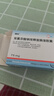 【原研進(jìn)口】戴芬 雙氯芬酸鈉雙釋放腸溶膠囊 75mg*10粒/盒 曬單實(shí)拍圖