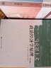 馬克思主義政治經(jīng)濟學(xué)原理（第四版）（教育部馬克思主義理論學(xué)科重點(diǎn)教材） 曬單實(shí)拍圖