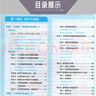 可選2026北京6年高考3年模擬專題復(fù)習(xí)語文數(shù)學(xué)英語試題分類匯編冊(cè)北京高考用書 六年高考三年模擬 六三專題復(fù)習(xí) 2026 語文 曬單實(shí)拍圖