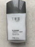 丁家宜（TJOY）男士保濕面霜潤膚露補水精華乳液男士護膚品女士可用100g 曬單實(shí)拍圖