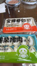 如意混沌如意餛飩金牌蝦仁大混沌純手工新鮮冷凍半成品兒童早餐宵夜配料包 金牌蝦仁2盒+薺菜肉2盒(配料包) 曬單實拍圖