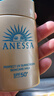 安熱沙（Anessa）【采銷(xiāo)直播間】新一代小金瓶防曬乳60mL王嘉爾同款防曬霜學(xué)生軍訓 曬單實(shí)拍圖