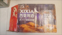 西夏啤酒XIXIAX9醇麥星空罐拉格啤酒500ML*12罐整箱裝 中秋送禮 曬單實(shí)拍圖