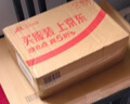 佳農 煙臺紅富士蘋(píng)果 9-12粒裝 單果200g以上 生鮮水果禮盒 曬單實(shí)拍圖