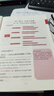 人事社2025年新版中級經(jīng)濟師官方教材配套零基礎雙色筆記【經(jīng)濟基礎知識】中級 曬單實拍圖