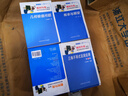 【中科大】數林外傳系列叢書(shū)全套55冊 跟大學(xué)名師學(xué)中學(xué)數學(xué) 張景中常庚哲單墫蘇淳馮躍峰 中學(xué)數學(xué)教輔導書(shū) 中國科學(xué)技術(shù)大學(xué)出版社 曬單實(shí)拍圖