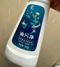 凈浮生5瓶裝油污凈廚房抽油煙機強力清潔劑去重油清洗劑泡沫型除垢神器 曬單實(shí)拍圖