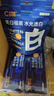 C咖【王一博同款】美白小罐膜*10罐 補水抗皺緊致淡斑涂抹面膜禮物 曬單實(shí)拍圖