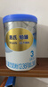 惠氏 鉑臻 幼兒配方奶粉3段 780g【新國標(biāo)】 曬單實(shí)拍圖