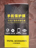 詩(shī)膜軻 適用OPPO R11S鋼化膜r11s全屏高清抗藍(lán)光防爆玻璃手機(jī)貼膜 OPPOR11s全屏鋼化膜【2超清+1藍(lán)光】3片裝 曬單實(shí)拍圖