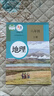 【新華書(shū)店正版】適用初二8八年級(jí)上冊(cè)語(yǔ)文數(shù)學(xué)英語(yǔ)物理政治歷史地理生物教材課本全套書(shū)八年級(jí)上冊(cè)數(shù)學(xué)北師大版八年級(jí)上冊(cè)數(shù)學(xué)青島版八年級(jí)上冊(cè)英語(yǔ)外研版八年級(jí)上冊(cè)物理教科版八年級(jí)上冊(cè)課課練 【套裝八本】人教版 曬單實(shí)拍圖