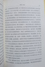 理查三世史 深入了解英國歷史爭議人物漢譯名著(zhù)本22 曬單實(shí)拍圖