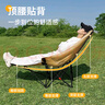 小魔折疊躺椅 戶(hù)外折疊椅坐躺兩用露營(yíng)椅子辦公室午休椅午睡床 流沙金 曬單實(shí)拍圖