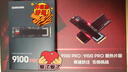 三星（SAMSUNG）SSD 9100 PRO × 刺客信條聯(lián)名定制禮盒 2TB SSD固態(tài)硬盤(pán) M.2接口(NVMe協(xié)議PCIe5.0*4) 曬單實(shí)拍圖