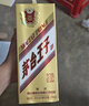 茅臺（MOUTAI） 53度酒醬香白酒 茅臺王子酒 53度 500mL 2瓶 茅臺王子酒金王子 曬單實(shí)拍圖