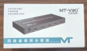 迈拓维矩（MT-viki）HDMI分配器 一分八 1进8出 高清分屏器 一进八出 MT-SP108-M 实拍图