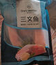 1號會(huì )員店（One's Member）大西洋鮭冷凍智利三文魚(yú)柳凈重480g  富含Ω3 DHA 不可生食 曬單實(shí)拍圖