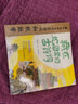 小紅帆國(guó)學(xué)幼兒?jiǎn)⒚芍腥A傳統(tǒng)經(jīng)典讀物兒童繪本圖書唐詩(shī)宋詞（套裝2冊(cè)） 曬單實(shí)拍圖