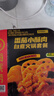 小米17/15/14/13/12數字系列二手手機詳見(jiàn)質(zhì)檢報告 小米 15 Pro 曬單實(shí)拍圖