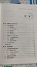 跨數(shù)據(jù)中心機(jī)器學(xué)習(xí)：賦能多云智能數(shù)算融合 曬單實(shí)拍圖