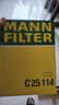 曼牌（MANNFILTER）C25114空氣濾芯格濾清器適用于寶馬3系 5系 7系 X3 Z3 Z4 曬單實(shí)拍圖