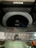 海爾（Haier）【25年新品】波輪洗衣機全自動(dòng)手搓式防纏繞懶人家用大容量上翻蓋直驅變頻除菌螨一級能效國家補貼 12公斤BS50E+手搓式防纏繞+納米微泡凈 曬單實(shí)拍圖