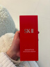 SK-II光子小燈泡美白祛斑淡斑精華液75ml化妝品sk2護膚品套裝生日禮物 曬單實拍圖
