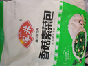 安井 早餐面點(diǎn)【79元任選5件】燒麥流沙包豬肉包花卷饅頭餡餅糯米雞 香菇素菜包720g 曬單實(shí)拍圖