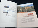 【新華書店正版】適用2025新版湘教版八年級(jí)下冊(cè)地理書湖南版初中課本教材教科書湖南教育出版社湘教地理初二下冊(cè)8八年級(jí)地理下冊(cè)八下地理 八年級(jí)下冊(cè)湘教版地理課本 曬單實(shí)拍圖