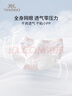 英氏兒童內(nèi)褲女童三角冰絲夏季薄款網(wǎng)眼抑菌透氣無痕兩條裝不夾PP 曬單實(shí)拍圖