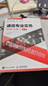 【現(xiàn)貨 速發(fā)】通信專業(yè)實(shí)務(wù)傳輸與接入 有線 2025年全國(guó)通信專業(yè)技術(shù)人員職業(yè)水平考試用書 官方指定教材 16開(kāi) 曬單實(shí)拍圖