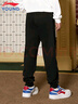 李寧（LI-NING）童裝兒童運(yùn)動(dòng)褲子男女小大童棉感親膚束腳衛(wèi)褲長褲140YKLV243-1 曬單實(shí)拍圖