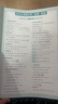 【科目自選】高中知識清單2026新教材版 高中高一高二高三新高考版教材知識點專項解讀教輔工具高中一二三輪復(fù)習(xí)資料曲一線高三復(fù)習(xí)資料 【2026】高中數(shù)學(xué) 新教材版 曬單實拍圖