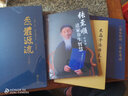 【官方正版】米晶子濟世良方張至順 黃中宮道觀(guān) 米晶子著(zhù)可搭張至順道長(cháng)八部金剛炁體源流疏通經(jīng)絡(luò )健康養生功法書(shū)籍張至順正版全新增訂版函套 繁體豎排米晶子著(zhù)黃中宮道觀(guān)校訂道家真修實(shí)證修身修心秘要哲學(xué)書(shū)籍 【 曬單實(shí)拍圖
