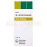 【原研進(jìn)口】愛(ài)全樂(lè ) 吸入用異丙托溴銨溶液 2ml:0.5mg*10支/盒 曬單實(shí)拍圖