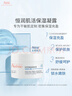 雅漾（Avene）【樊振東同款】恒潤肌活保濕凝露50ML補水能量瓶敏肌乳液面霜男女 曬單實(shí)拍圖