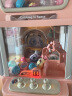 淘嘟嘟遥控抓娃娃机儿童玩具超大号家用夹毛绒公仔男女孩生日六一节礼物 实拍图