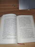 我與地壇 精裝紀念版 史鐵生（2024年百班千人寒假書(shū)單 九年級推薦閱讀） 人民文學(xué)出版社 曬單實(shí)拍圖