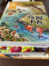 不白吃漫畫大百科（全3冊）隨書附贈夜光貼  我是不白吃著  6-12歲兒童 昆蟲、自然科普 曬單實拍圖
