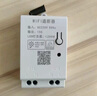 際工已接入mi家APP藍牙mesh通斷器小愛(ài)同學(xué)語(yǔ)音wifi手機無(wú)線(xiàn)控制模塊 10AMesh通斷器1個(gè) 曬單實(shí)拍圖