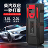 氙明電器【3C認證】汽車(chē)應急啟動(dòng)電源12V搭電寶強起汽車(chē)電瓶充電器強啟打火神器戶(hù)外便攜移動(dòng)電源 曬單實(shí)拍圖