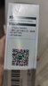 華素愈創(chuàng  )漱口水5+術(shù)后修護專(zhuān)用口腔抑菌液260ml海洋薄荷香型 曬單實(shí)拍圖