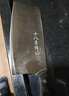 十八子作 廚房刀具斬切兩用切菜刀切片刀切肉女士專(zhuān)用 陽(yáng)江十八子菜刀家用 小康斬切刀【S2308-A】 曬單實(shí)拍圖