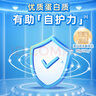 蒙牛（MENGNIU）中老年低脂高鈣高纖奶粉800g/罐輕盈骨力配方送爸媽中秋送禮 2罐【禮盒裝】 曬單實(shí)拍圖